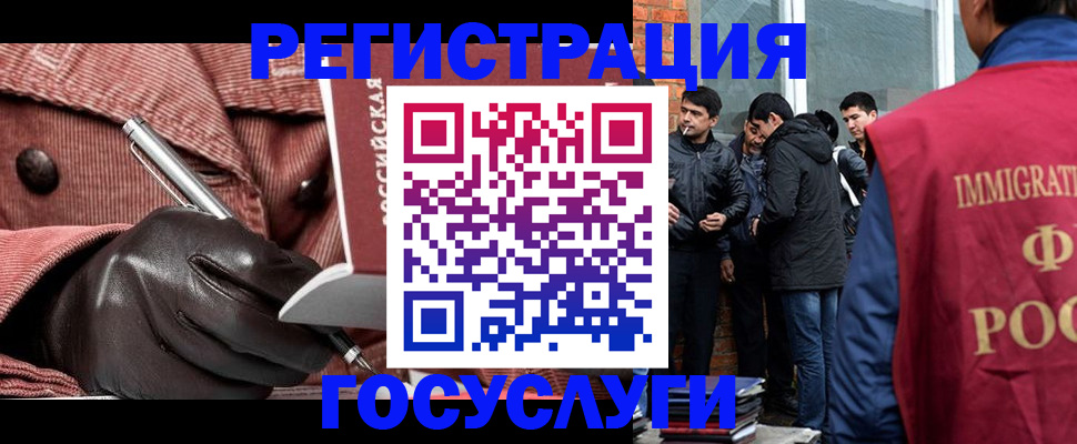 прописка для военкомата в Голицыно